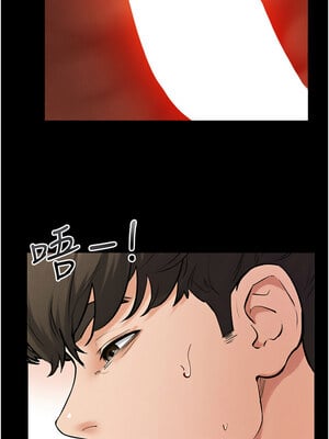 繼母與繼姐 68話_68_01_lavu