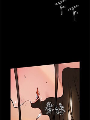 繼母與繼姐 68話_68_08_wrwg