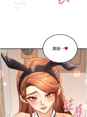 熟女自助餐 33-34話_33_02_sshe