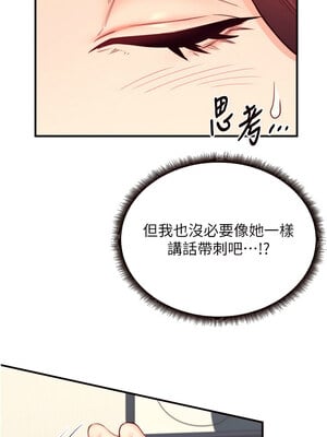 熟女自助餐 33-34話_33_03_skpl