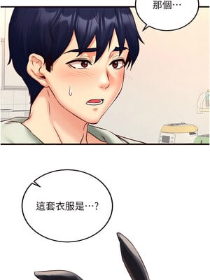 熟女自助餐 33-34話_33_04_mqdo
