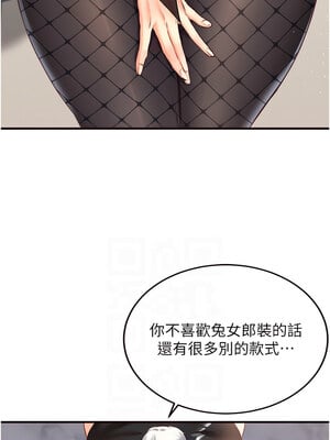 熟女自助餐 33-34話_33_06_smyw