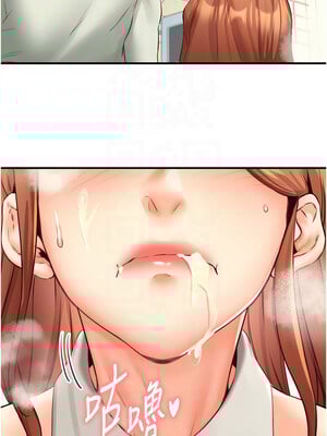 熟女自助餐 33-34話_33_09_wsra