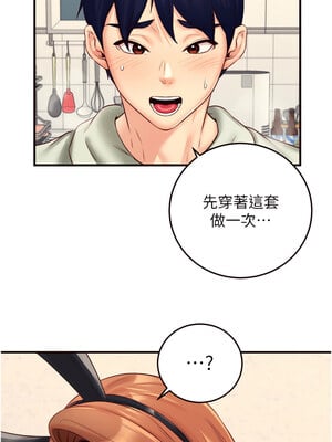 熟女自助餐 33-34話_33_10_bdno