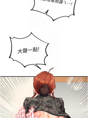 熟女自助餐 33-34話_34_09_bkmr