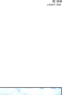 Beautiful Days 29-30話_29_03_slhd