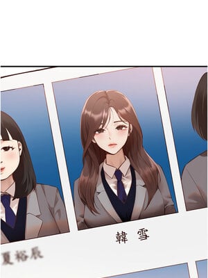 Beautiful Days 29-30話_30_01_admd