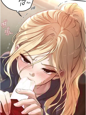 Beautiful Days 29-30話_30_07_qeau