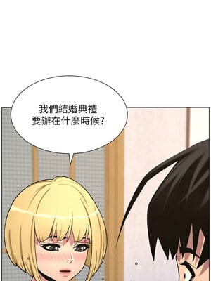 兄妹的秘密授課 54-55話_55_01_mqhc
