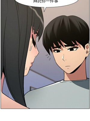 兄妹的秘密授課 54-55話_55_07_ctmm