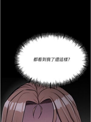 選手村：母豬調教 23-24話_23_07_vdtm