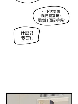 守護天使 28-29話_28_08_idks