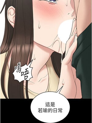 太妹攻略指南 18-19話_18_01_iiby