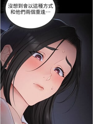 太妹攻略指南 18-19話_18_10_ebgx