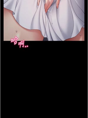 太妹攻略指南 18-19話_18_15_vpfj