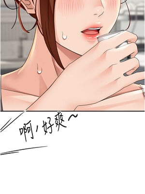 頂加套房的春天 14-15話_15_01_cpxg