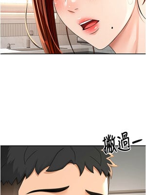 頂加套房的春天 14-15話_15_04_mlkr