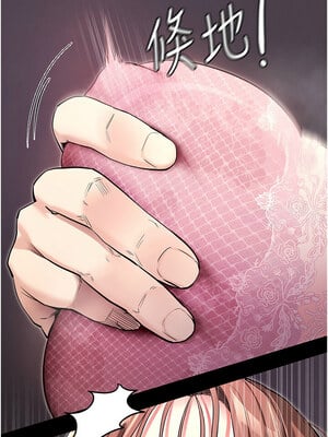 拜脫拜脫App 10-11話_10_03_ywyt