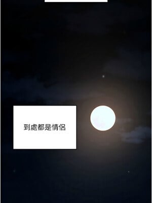 拜脫拜脫App 10-11話_11_02_snox