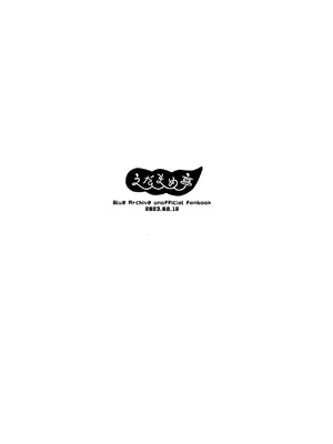 (C102) [えだまめ亭 (うこ)] 闇鍋 C102会場限定アリウスリクエストまとめ本 (ブルーアーカイブ)｜C102会场限定阿里乌斯接稿合集 [欶澜汉化组]_11
