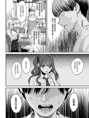 [大島あき] 突然姉ができた話2 [无尾页汉化组]_09