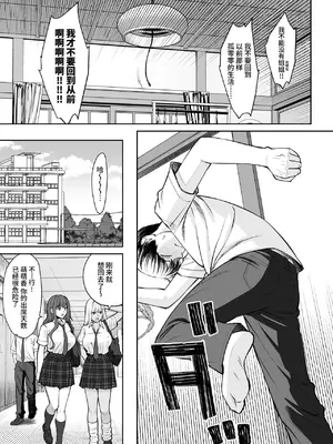 [大島あき] 突然姉ができた話2 [无尾页汉化组]_10