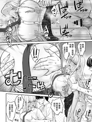 [大島あき] 突然姉ができた話2 [无尾页汉化组]_25