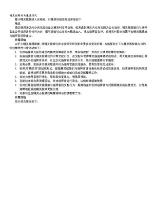[acroyali] 碧蓝航线系列 精灵村副本 (Azur Lane) [Chinese]_22