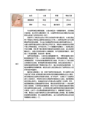 [acroyali] 碧蓝航线系列 精灵村副本 (Azur Lane) [Chinese]_23