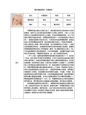 [acroyali] 碧蓝航线系列 精灵村副本 (Azur Lane) [Chinese]_24