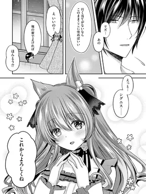 コミックB地区 Vol.1_058