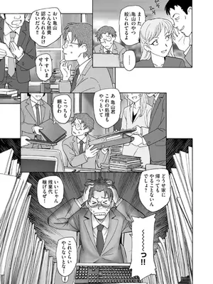 コミックB地区 Vol.1_063