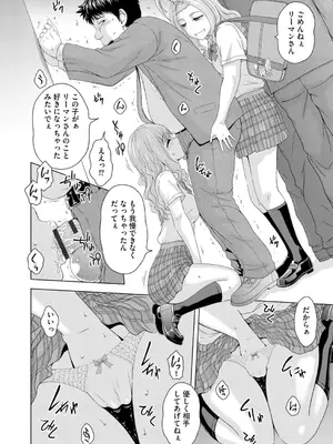 コミックB地区 Vol.1_096