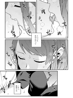 コミックB地区 Vol.1_159