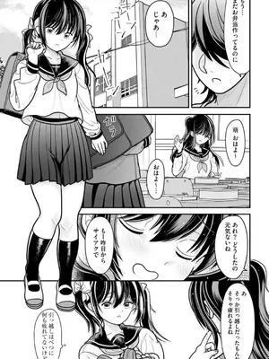 コミックB地区 Vol.2_009