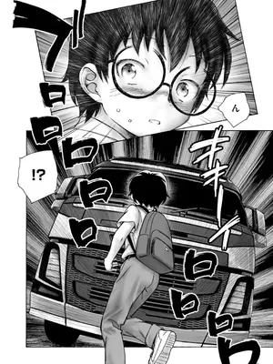 コミックB地区 Vol.2_066