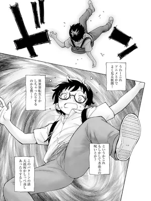 コミックB地区 Vol.2_067