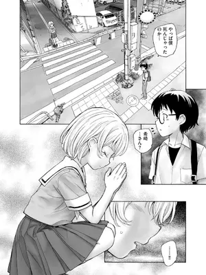 コミックB地区 Vol.2_072
