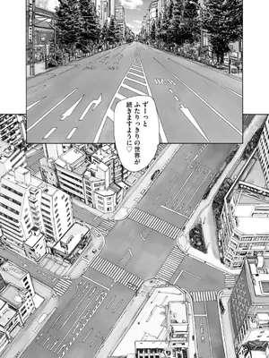 コミックB地区 Vol.2_088