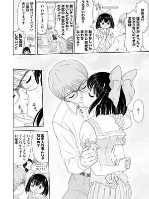 コミックB地区 Vol.2_096