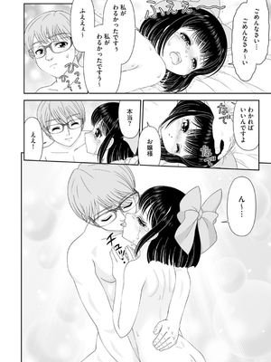 コミックB地区 Vol.2_108