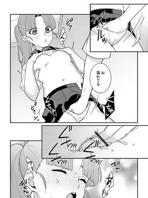 コミックB地区 Vol.2_126