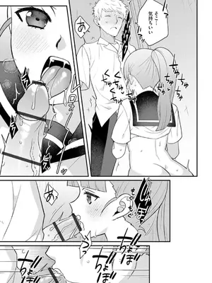 コミックB地区 Vol.2_133