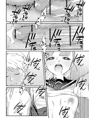 コミックB地区 Vol.2_140