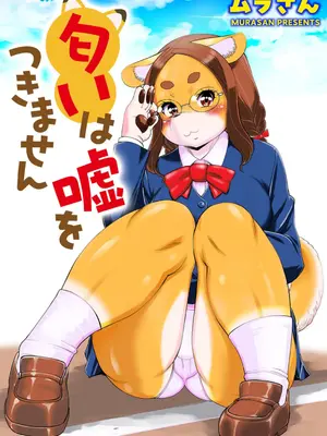 コミックB地区 Vol.2_147