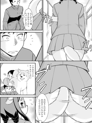 コミックB地区 Vol.2_152