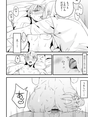 コミックB地区 Vol.2_184
