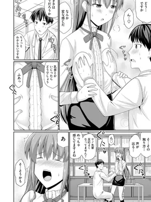 コミックB地区 Vol.3_014