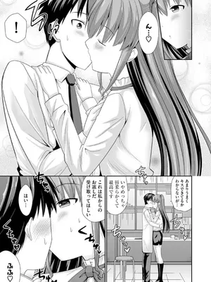 コミックB地区 Vol.3_017