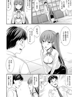 コミックB地区 Vol.3_020